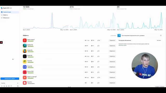 Spark AR Hub. Обзор сервиса по загрузке своих масок в Instagram | PAVEL RIX смотреть онлайн