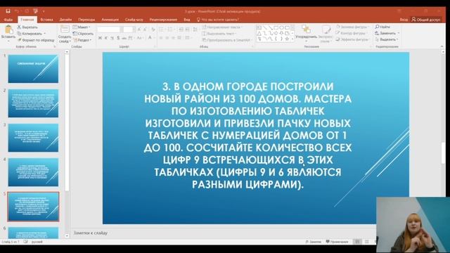 Квантоматематика. Урок 38. СМЕШАННЫЕ ЗАДАЧИ смотреть онлайн