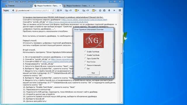 Установка программатора STK500 (AVR-Doper) в windows7 (Seven) 64-бит  + редактирование реестра