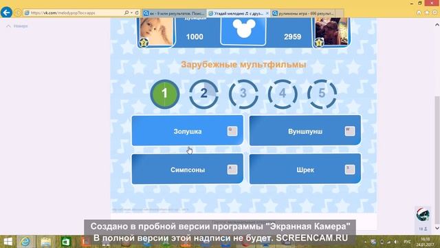 Летсплей на игру,,Угадай Мелодию" смотреть онлайн