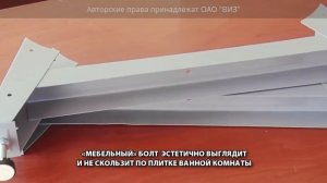 Инструкция по установке стальных ванн ВИЗ-Сталь  | онлайн-гипермаркет 21 vek