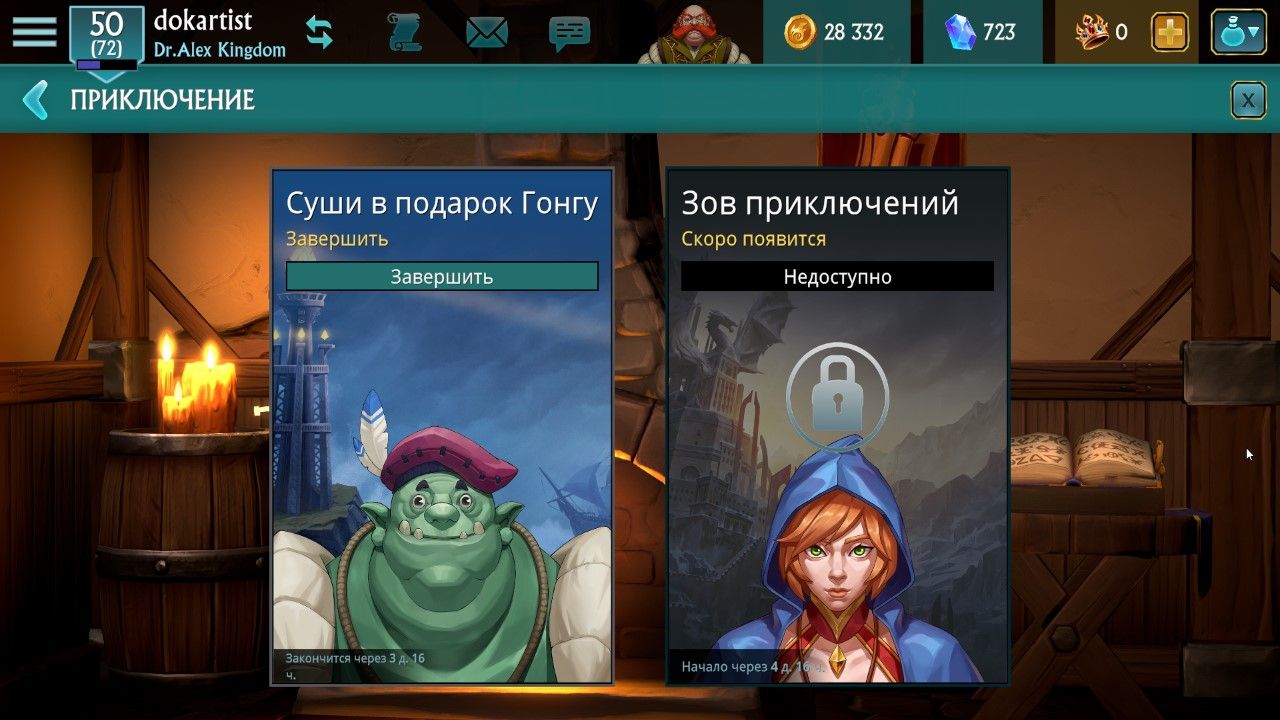 Как обновить meta quest 3