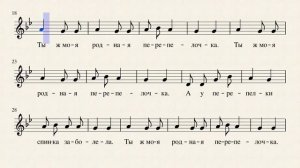 10  Перепёлочка  Белорусская народная песня