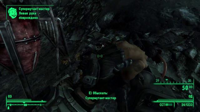 Fallout 3 Новости Галактики