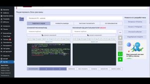 Как поставить баннер с ссылкой в Wordpress
