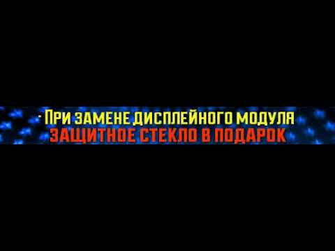 Ролик для бегущей строки, видеовывески, светодиодного экрана. Производство г. Тюмень. ledmig.ru