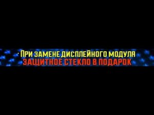 Ролик для бегущей строки, видеовывески, светодиодного экрана. Производство г. Тюмень. ledmig.ru