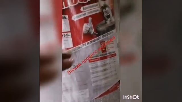 Утепление дома Тепофолом. Отзыв о работе с материалом смотреть онлайн