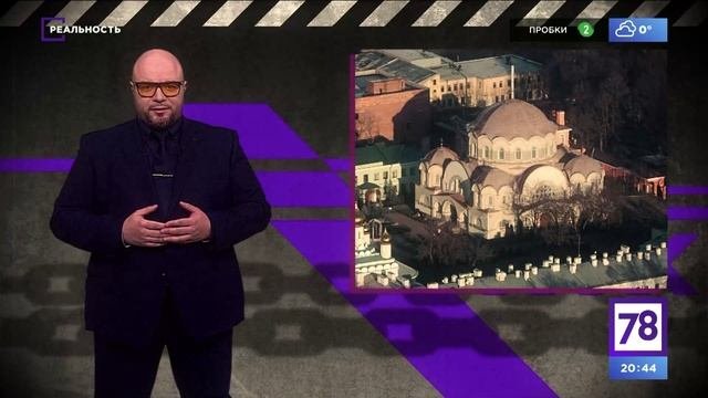 Программа реальность. Программа тв на 05 ноября 2025. пятница прямой эфир. сейчас в эфире. передачи на пятнице.