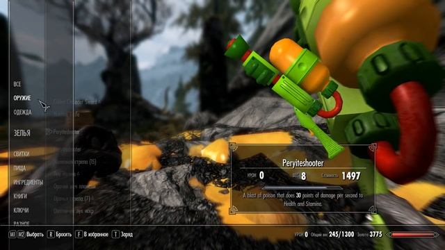 мод Скайрим№9-пистолет с краской смотреть онлайн