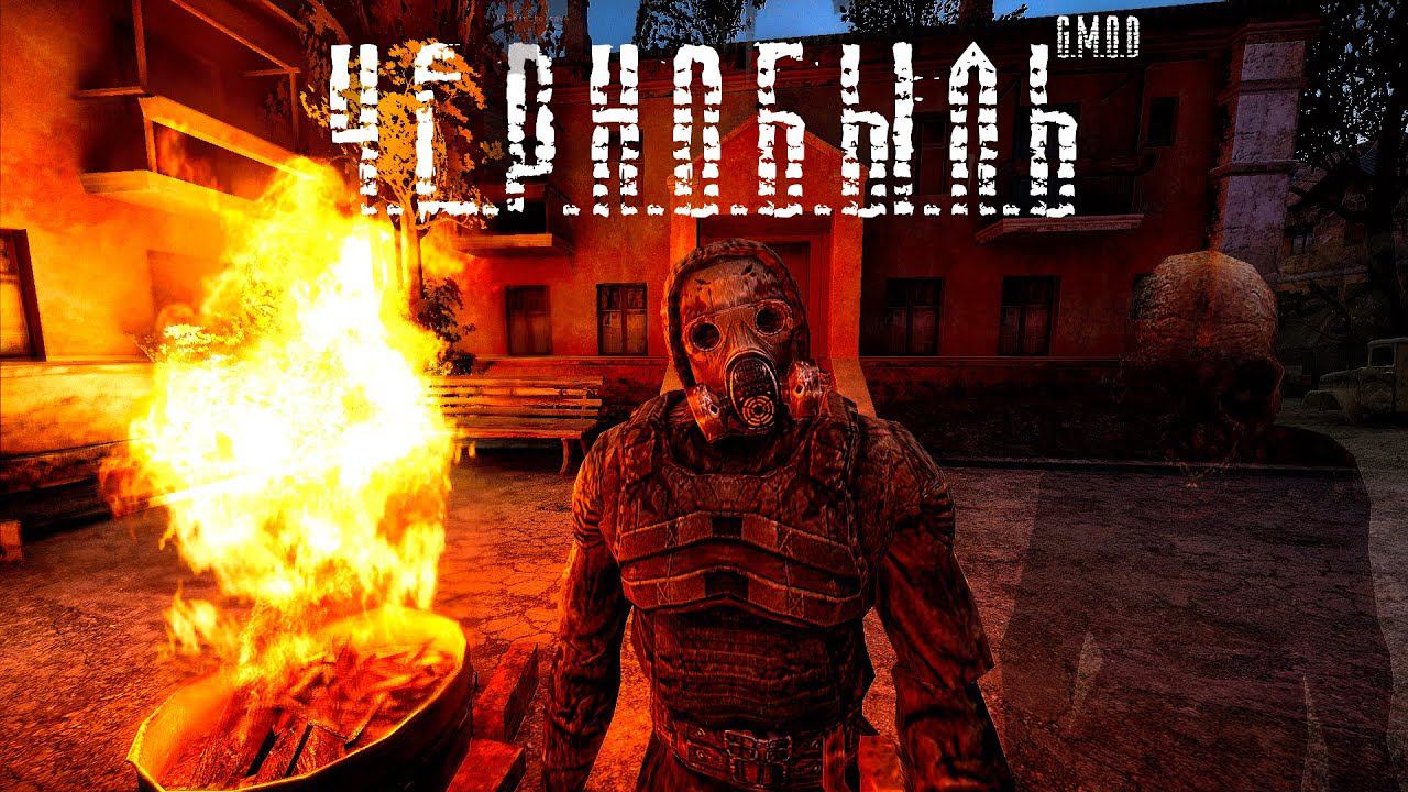 S.T.A.L.K.E.R: ЧЕРНОБЫЛЬ | Фильм в GMOD