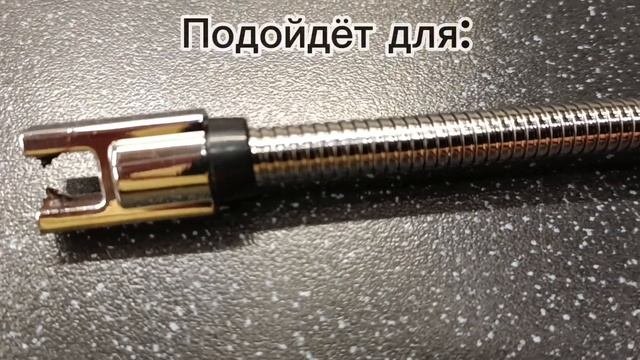 Плазменная зажигалка для газовых плит, камина, свечей, розжига костра и тп