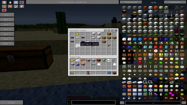 60 серия: Как сделать молот, кусачки, гаечный ключ, ваттметр, валик, краник IC2 Experimental смотреть онлайн