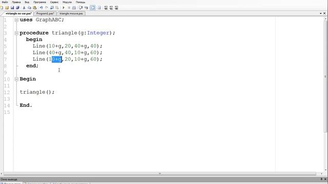 Анимация в PascalABC смотреть онлайн