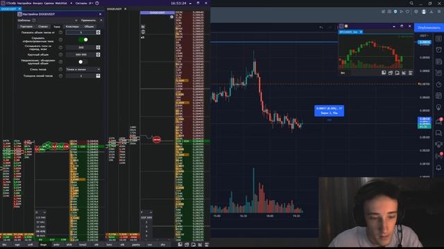 НАСТРОЙКА CSCALP | Как поставить отложку, автостоп ? Настройка тиков | Скальпинг по стакану