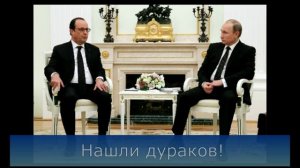 Сборник цитат Президента РФ с 2000 по 2017 год на русском, английском и немецком языках