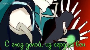 My Goodbye [EPIC: The Musical] (RUS SUB)