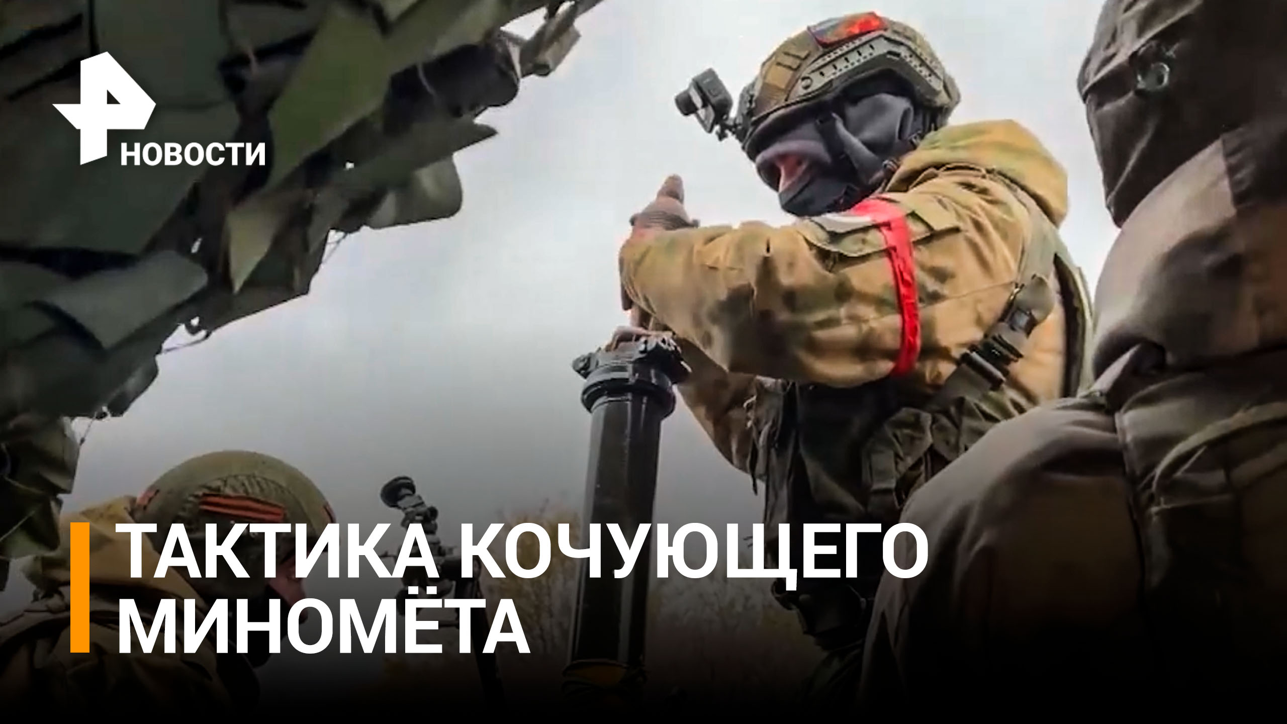 Российские военные подошли вплотную к Марьинке / РЕН Новости
