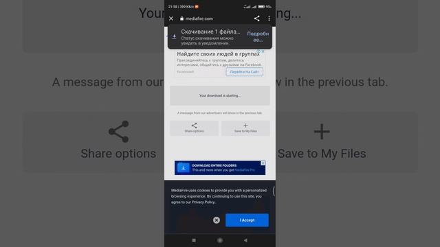 как скачать лари хакера смотреть онлайн