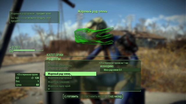 Fallout 4 прохождение в стиле летсплей без смертей в режиме выживания см. описание. 8 эпизод. смотреть онлайн