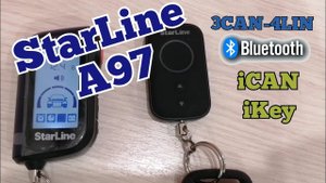 Старлайн А97, обзор, распаковка.