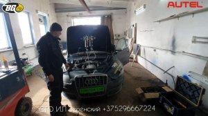 Audi S6 с объёмом 5.2 FSI промывка по технологии BG в Гродно  на презентации продукта BG