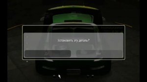 Nfs Underground 2: Как сделать тачку Рэйчел.