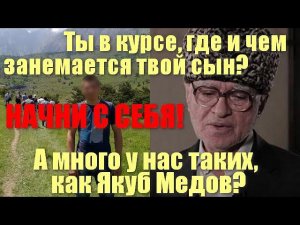 НАЧНИ С СЕБЯ!!!  Отрывок из прямого эфира  24.02.23г.