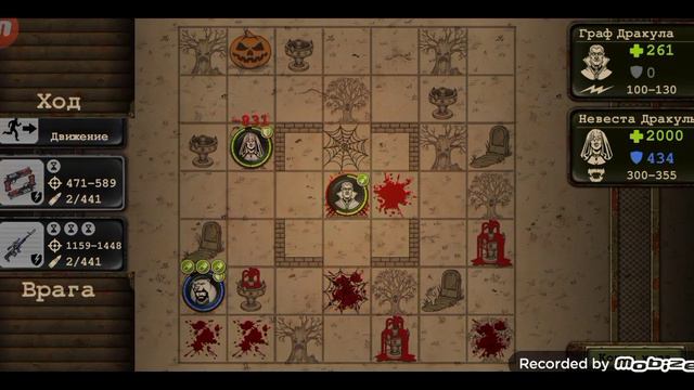 Хеллоуинский ивент победа над третьим боссом\ Граф Дракула #jooz #dayr смотреть онлайн