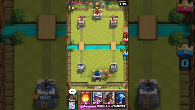Clash Royale 1 арена ( создать свой клан или вступить ) смотреть онлайн