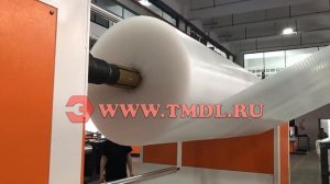 Станок для производства воздушно пузырчатой пленки ценник