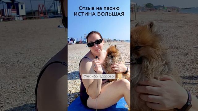 Очень проникновенная песня! Наталья, г. Ростов-на-Дону #солнечныйпринц #сказочныймир #истинабольшая