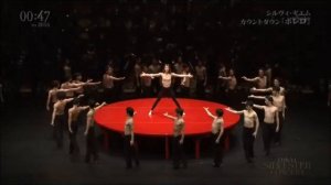 СИЛВИ ГИЛЛЕМ, ПЛИСЕЦКАЯ -БОЛЕРО