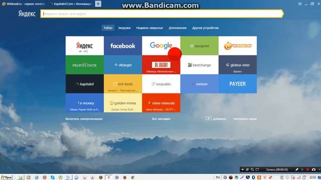 Как поменять свой айпи адрес на Россию смотреть онлайн