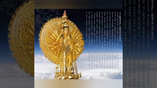 SUTRA MAHA KARUNA DHARANI Great-Compassionate Heart Dharani Sutra смотреть онлайн