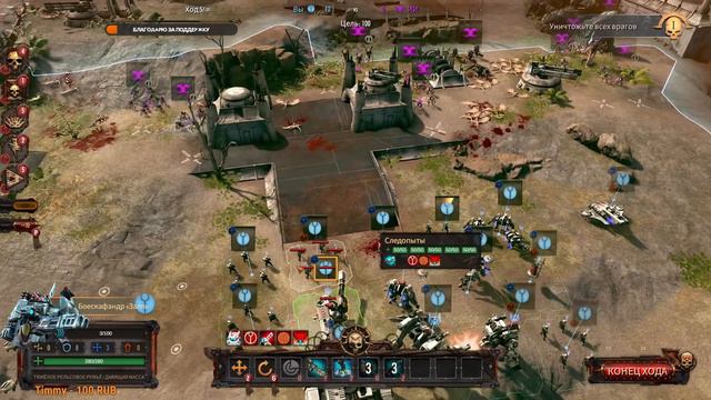 Тау - новая фракция в Warhammer 40,000 Battlesector - T'au смотреть онлайн