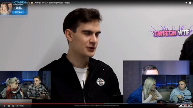 modestal смотрит Топ Моменты c Twitch  ОНО 2   КиберПочта и Эвелон  Опрос Людей