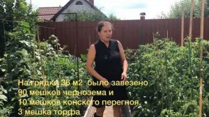 Высокие грядки. Как их сделать и чем заполнить.