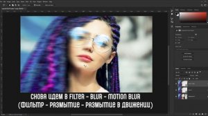 Как создать крутой постер для соцсетей в Photoshop. How to create a cool poster for social networks