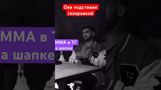 Специально или случайно? #popmma