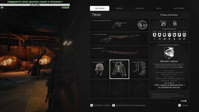 remnant from the ashes прохождение на русском | remnant from the ashes стрим