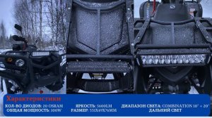 Как светит светодиодная балка Aurora ALO-D6D1-10. Фото отзыв нашего клиента.