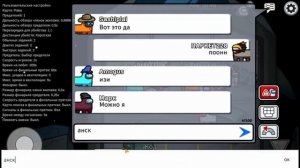 По коням! | Амонг ас | among us | Первоапрельское обновление обзор
