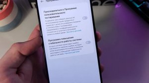 Оптимизация Realme и Oppo, отключение сбора данных, уменьшение расхода батареи