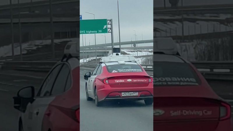 Self-drive по правому борту