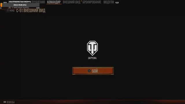 - Waffenträger auf Pz. IV - ДОЛЖНА БЫТЬ В АНГАРЕ - смотреть онлайн