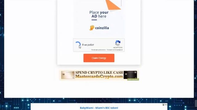 Как заработать криптовалюту без вложений в 2021 году?