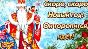 Новый Год к нам мчится! ? НОВОГОДНИЕ ИГРУШКИ, СВЕЧИ И ХЛОПУШКИ ?