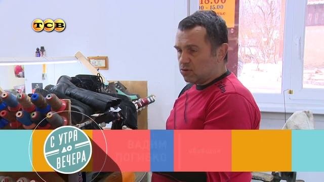 Скользкая обувь