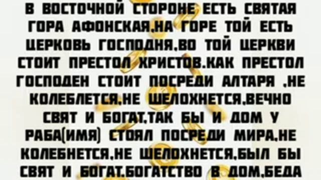 Действенный обряд на деньги